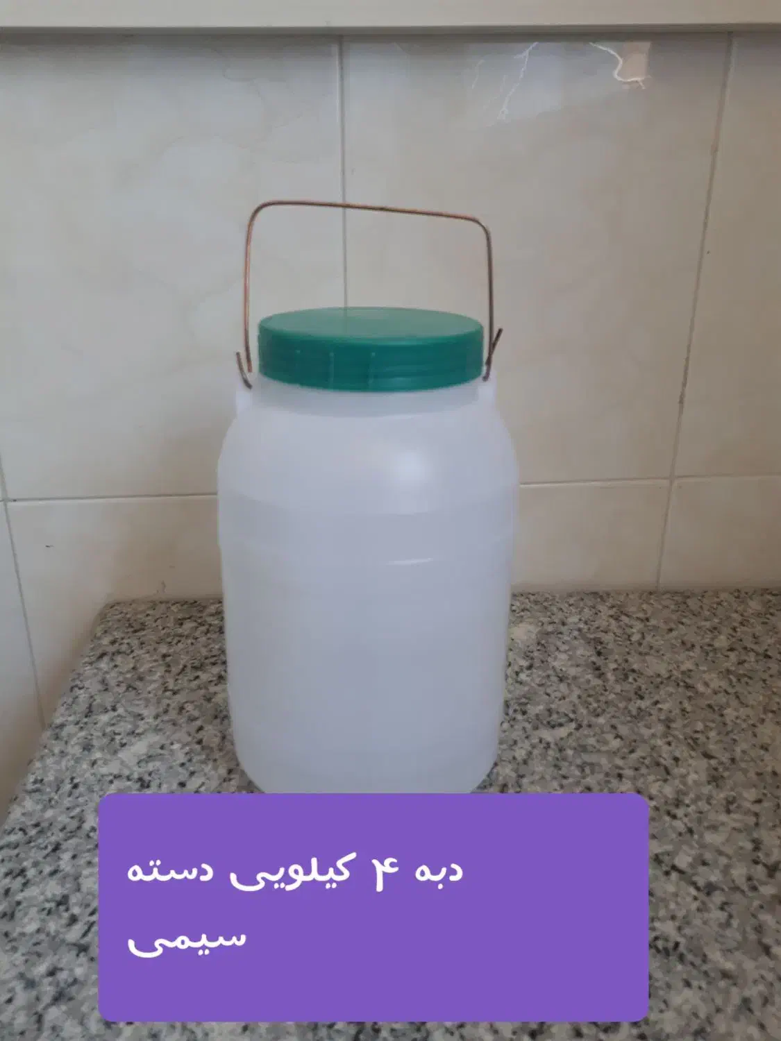 دستگاهای تولیدپلاستیک بادی دبه وگالن|ماشینآلات صنعتی|زنجان, |دیوار