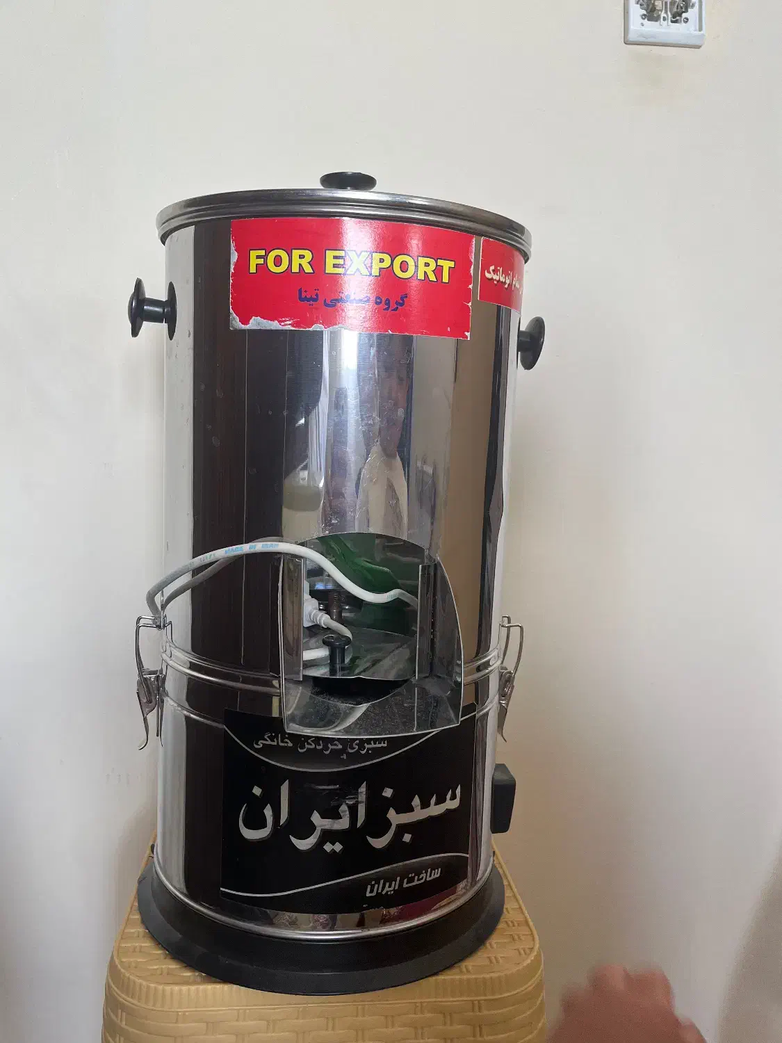 سبزی خرد کن|خردکن، آسیاب، غذاساز|کرمانشاه, |دیوار