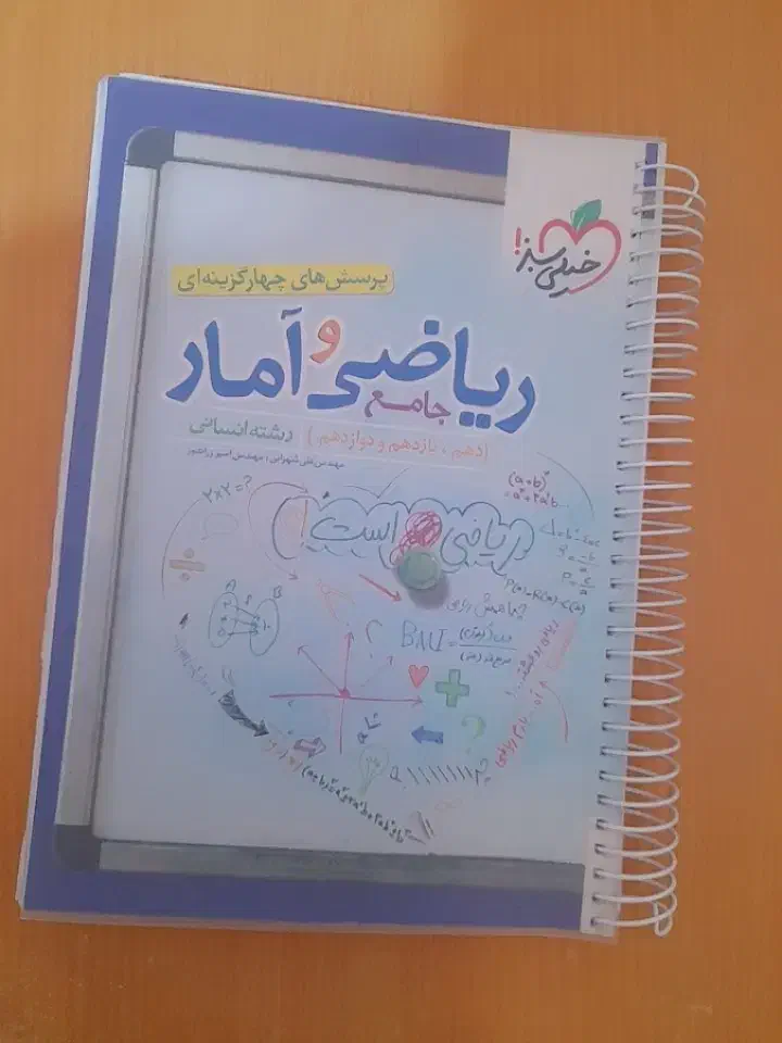کتاب های کنکور انسانی|کتاب و مجله آموزشی|قم, کیوانفر|دیوار