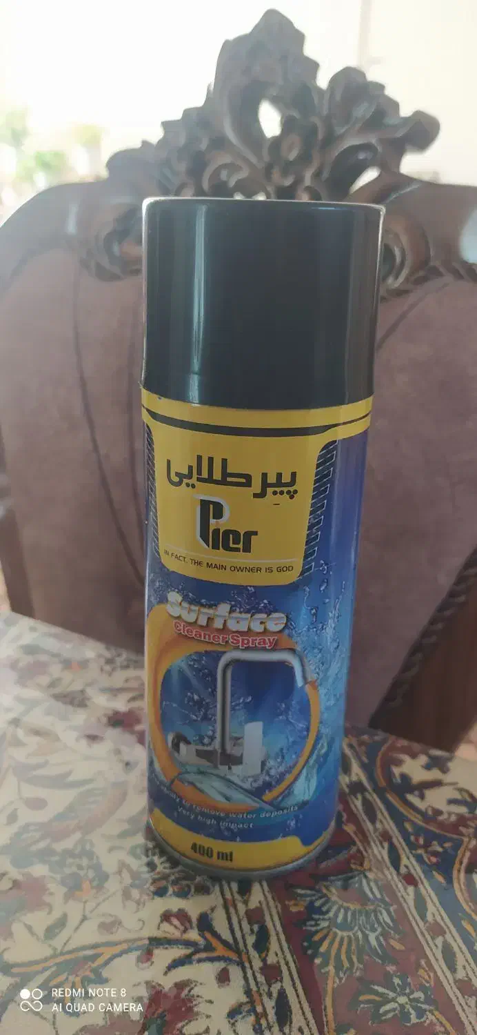 اسپری نانو پیر طلایی|مواد شوینده و دستمال کاغذی|اصفهان, دشتستان|دیوار