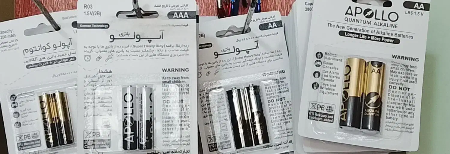 باطری قلم و نیم قلم|سایر لوازم برقی|تبریز, |دیوار