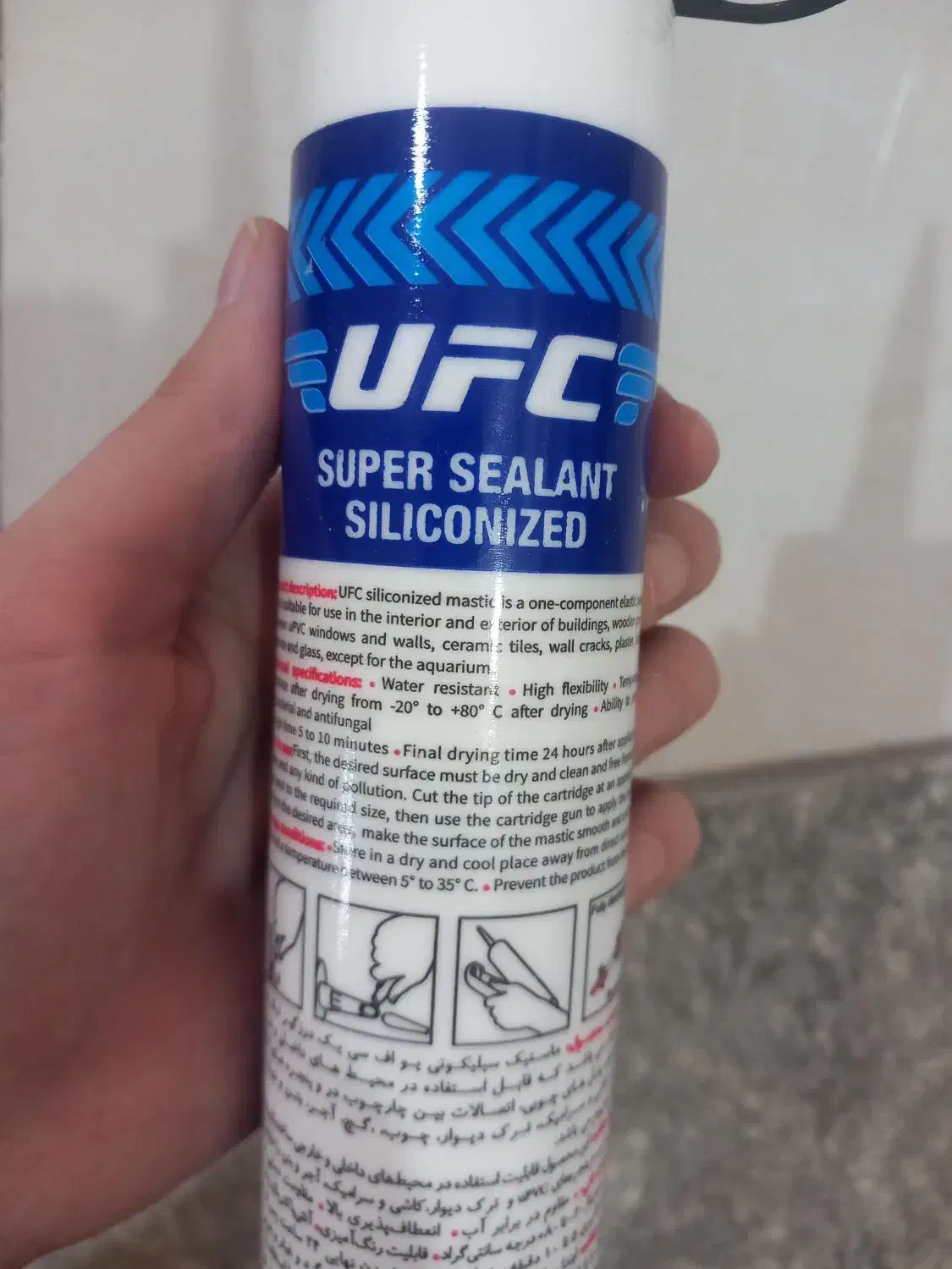 چسب سنگ و سرامیک|مصالح و تجهیزات ساختمان|تهران, خرمشهر|دیوار