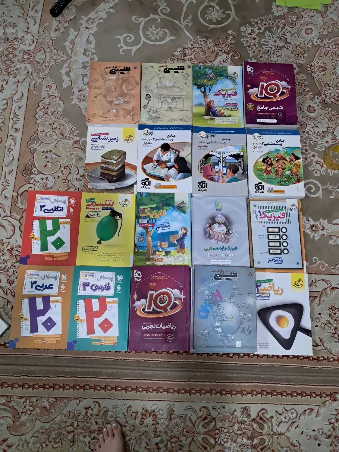 کتاب های تست کنکور|کتاب و مجله آموزشی|خرمدره, |دیوار