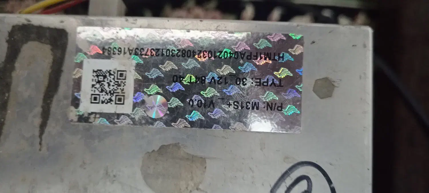 m31s ماینر|قطعات و لوازم جانبی رایانه|اهواز, کمپلو جنوبی|دیوار