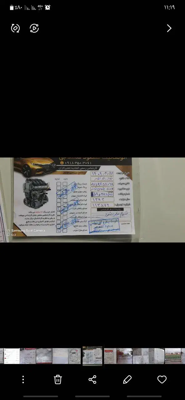 پیکان وانت مدل ۹۳|خودرو سواری و وانت|بانه, |دیوار