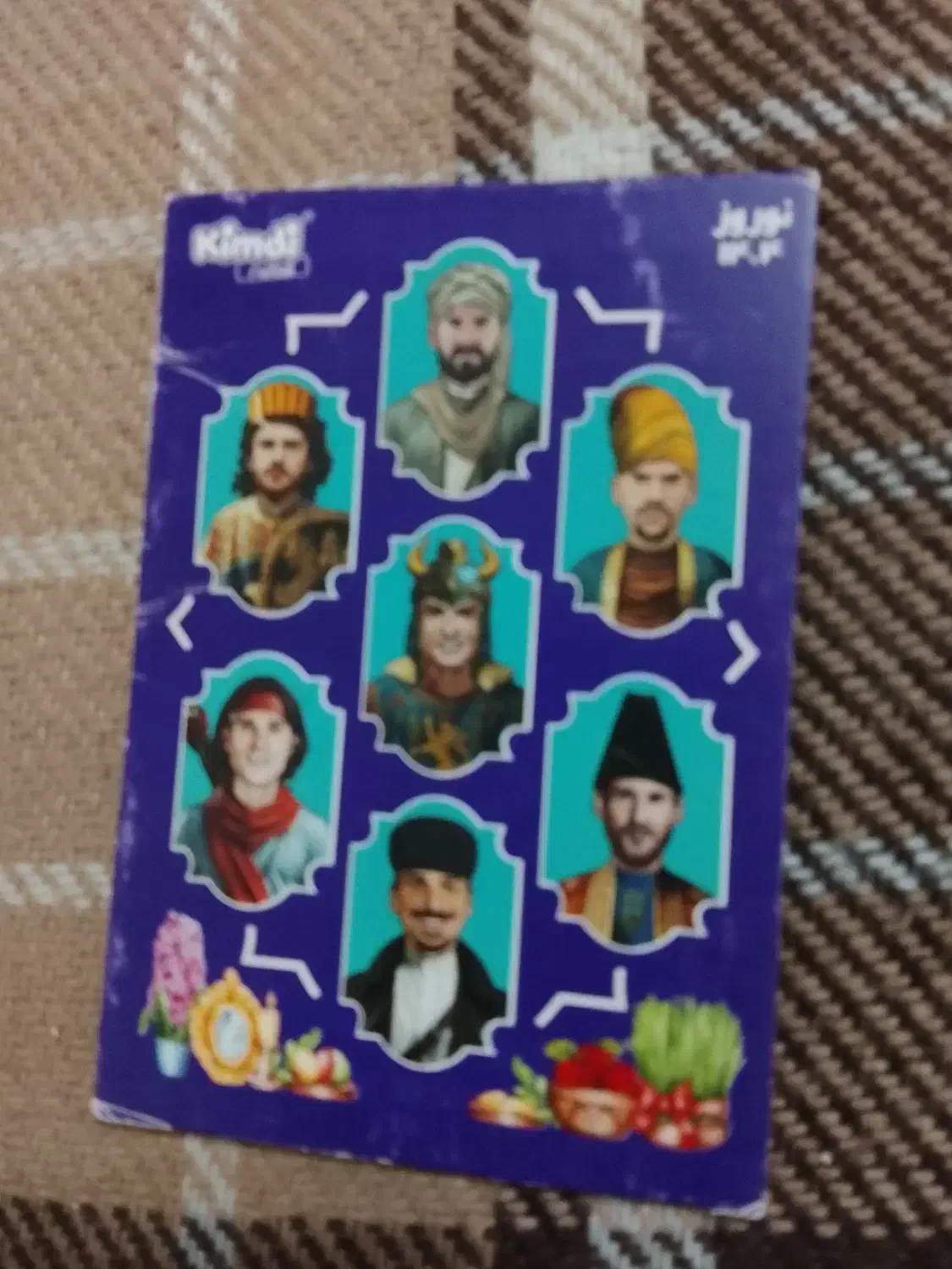 کیمدی|کلکسیون و سرگرمی|رودسر, |دیوار