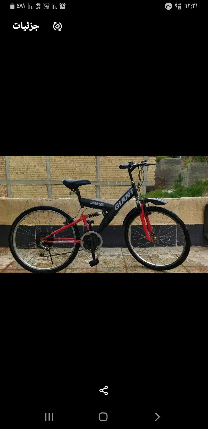 دوچرخه سایز۲۴|دوچرخه، اسکیت، اسکوتر|ارومیه, |دیوار