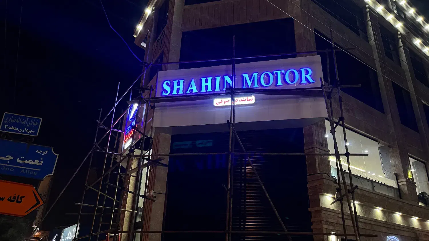 استخدام در شاهین موتور گیلان|استخدام بازاریابی و فروش|رشت, چله خانه|دیوار