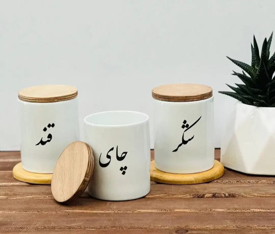 نواکبند|ظروف سرو و پذیرایی|ایوان, |دیوار