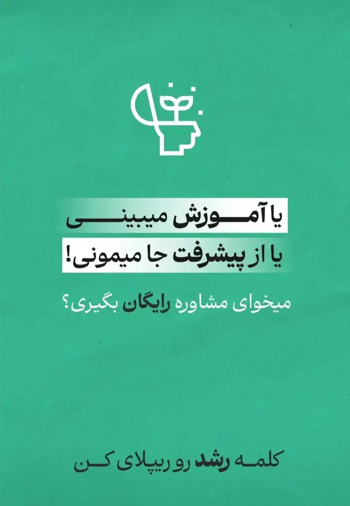 آموزش هوش مصنوعی دوره تخصصی و کاربردی|خدمات آموزشی|فلاورجان, |دیوار
