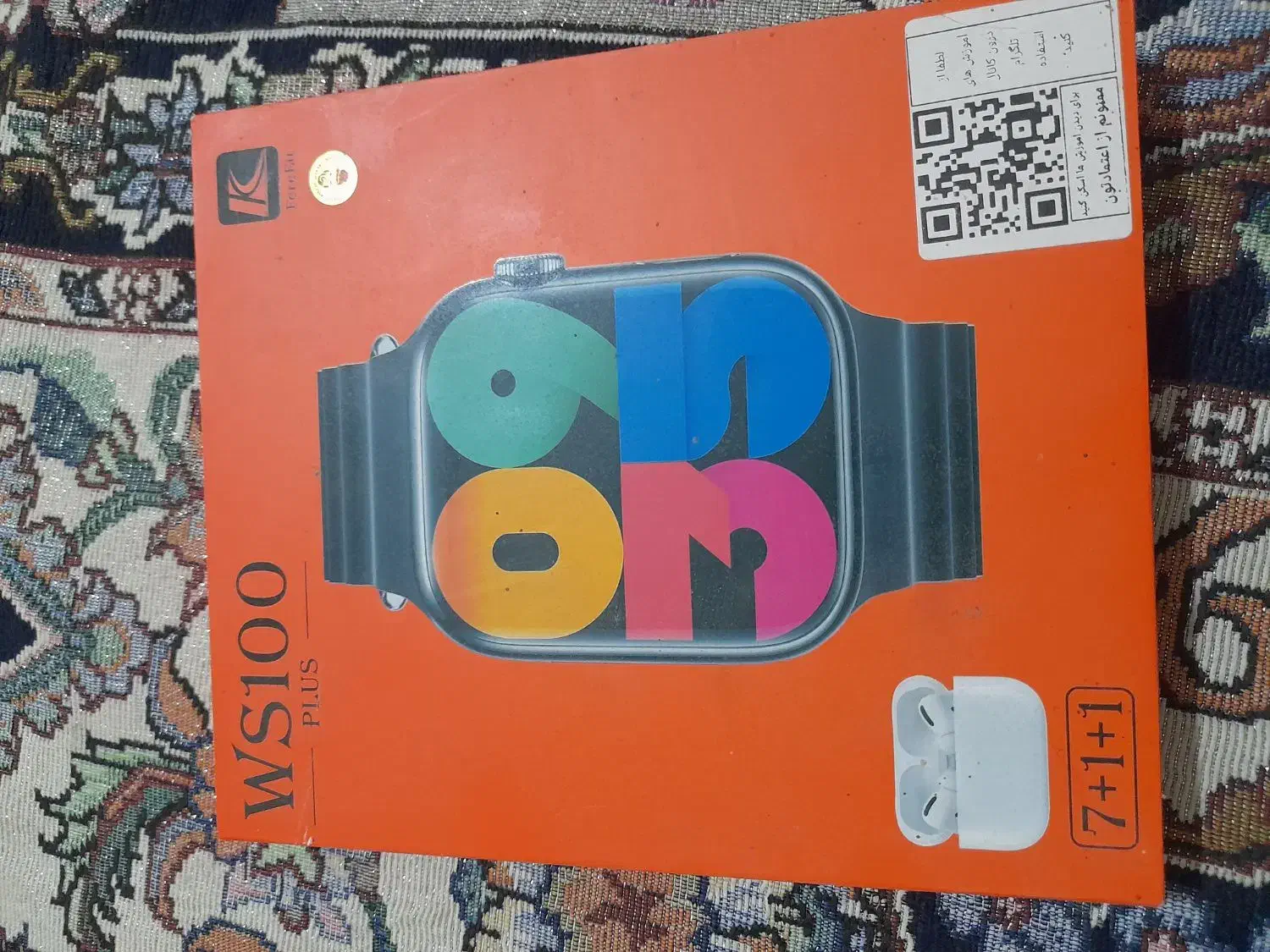 هوشمند|ساعت|زابل, |دیوار