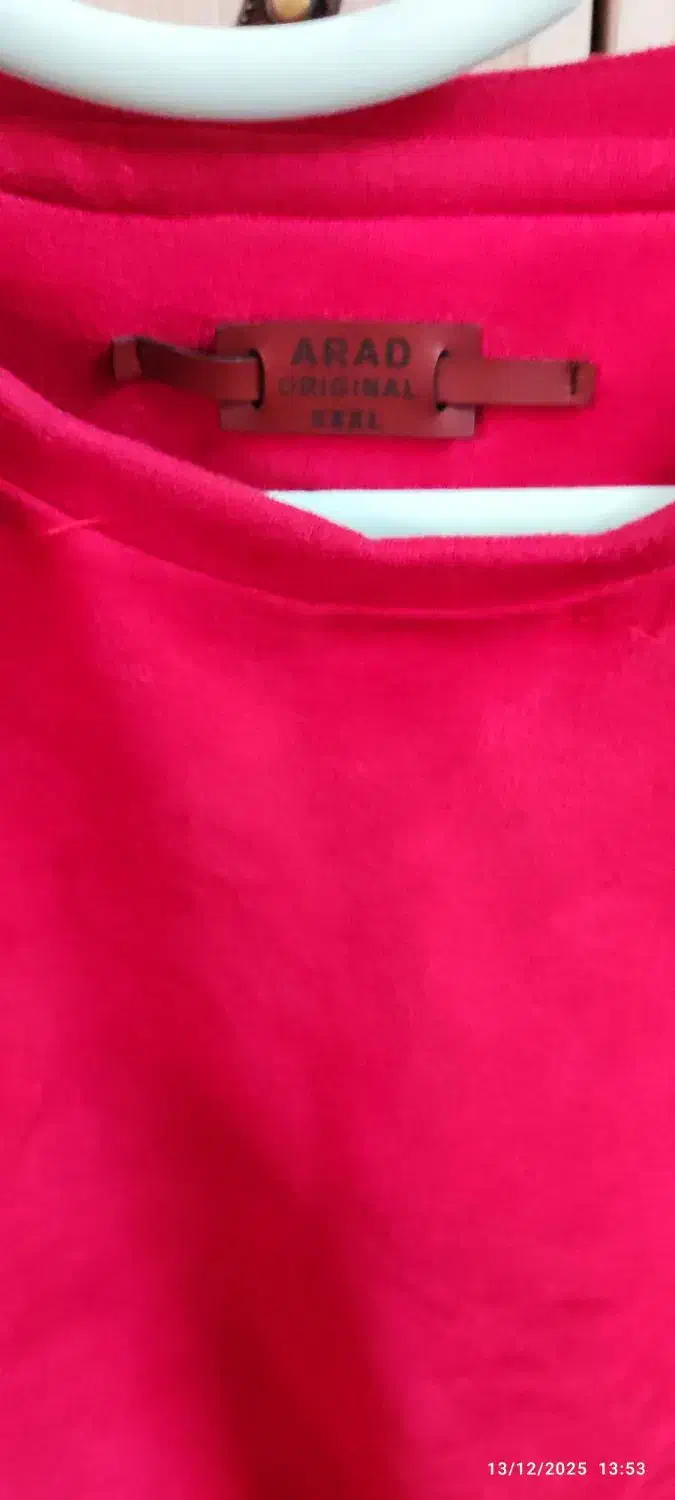 نونو|لباس|قم, علی آباد سعدگان|دیوار