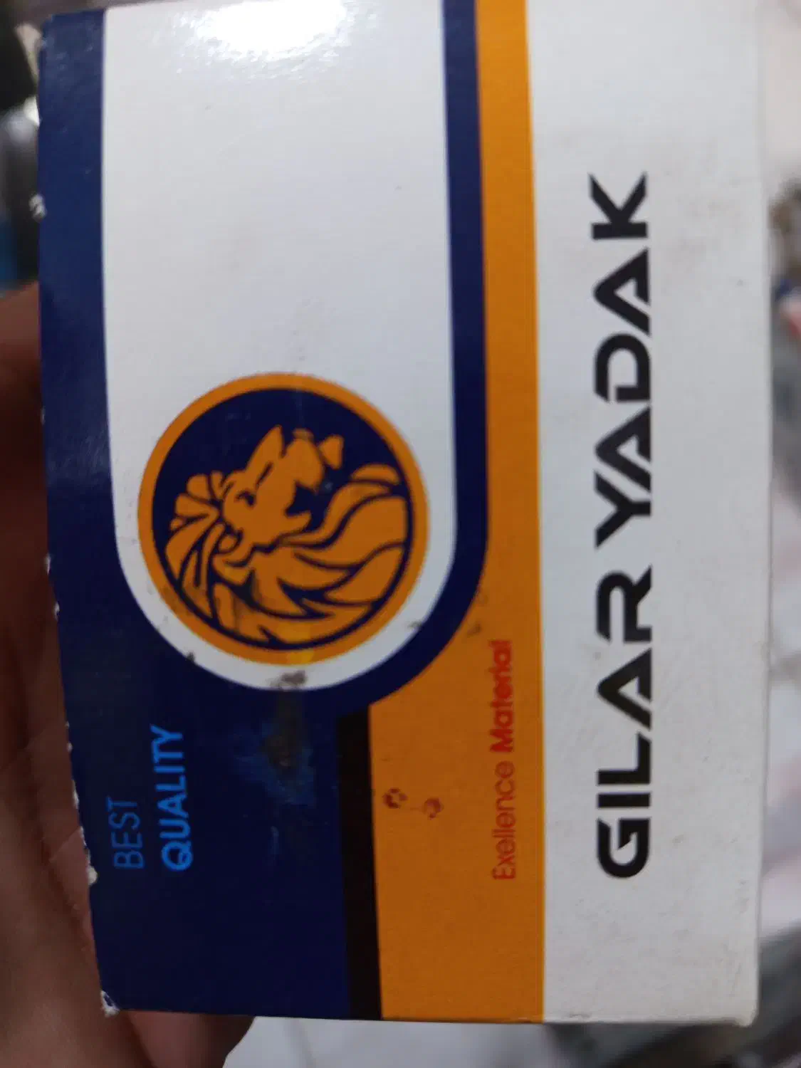 فروش عمده اقلام یدکی گیلار یدک اصفحان|قطعات یدکی و لوازم جانبی|لاهیجان, آهندان|دیوار