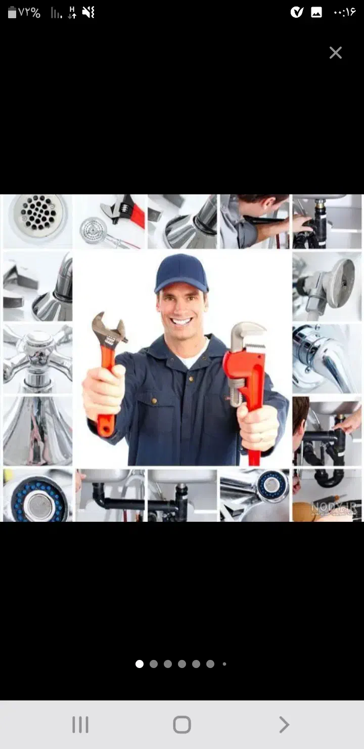 خدمات وتاسیسات|خدمات پیشه و مهارت|آبیک, |دیوار