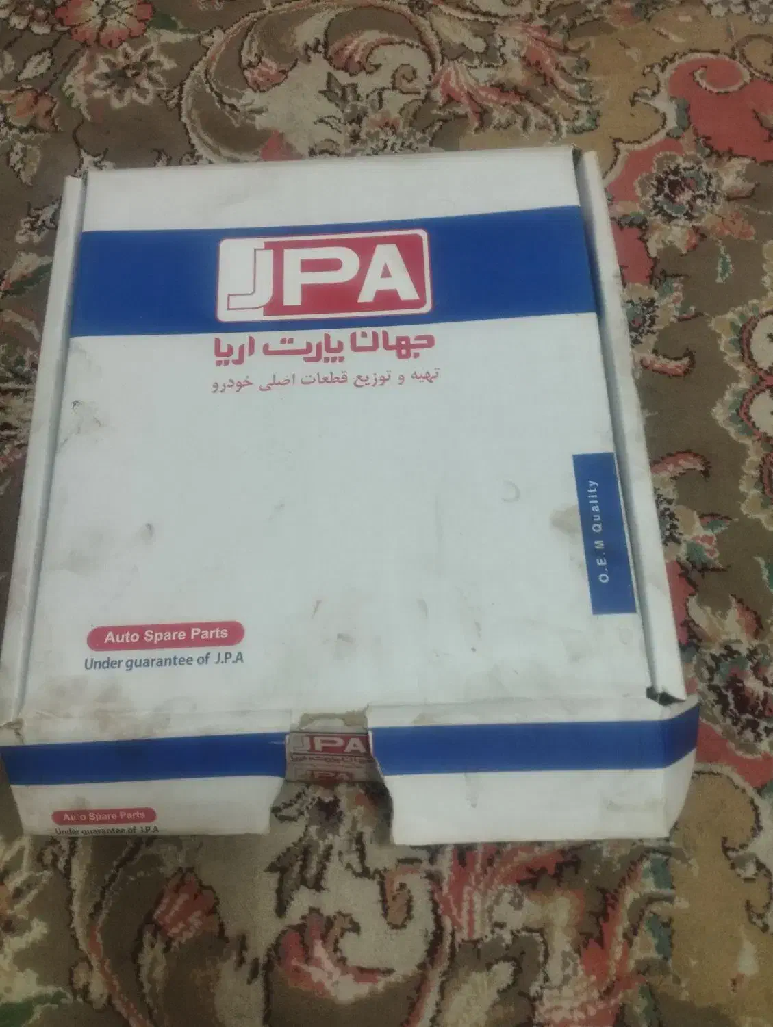 صفحه کلاج  پراید درحد نو خیلی کم کارکرده|قطعات یدکی و لوازم جانبی|کرمانشاه, |دیوار