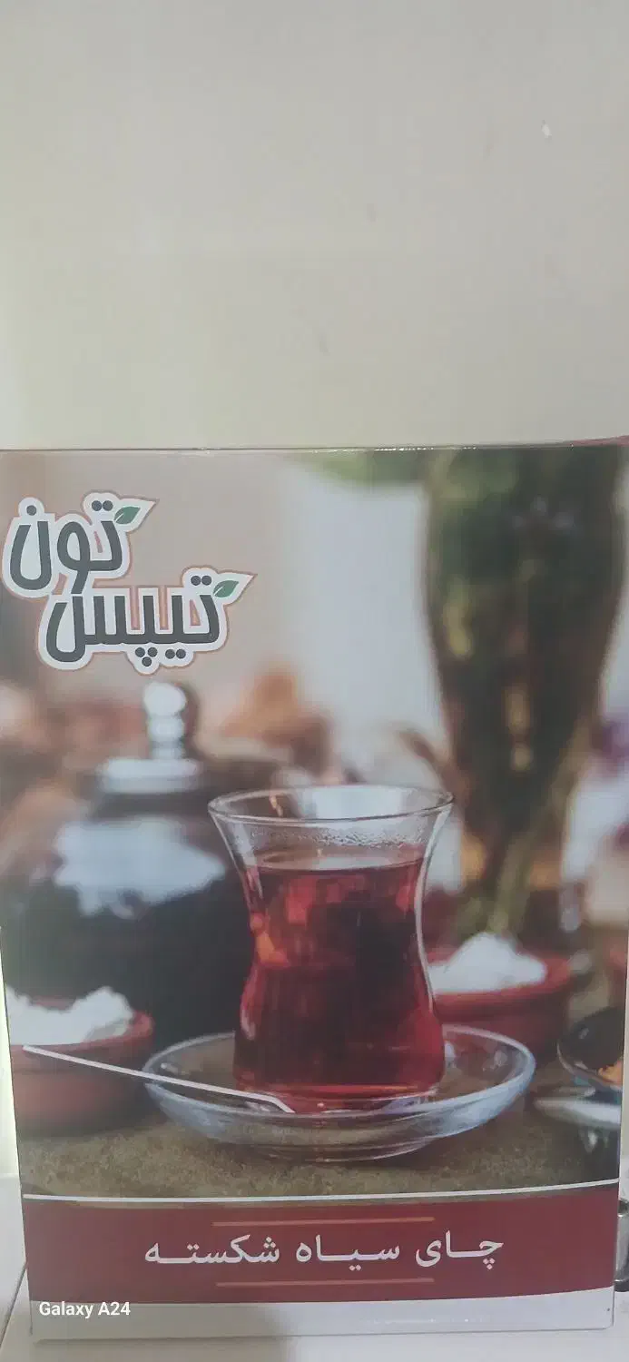 چای سیاه شکسته|خوردنی و آشامیدنی|اهواز, کوی باهنر|دیوار