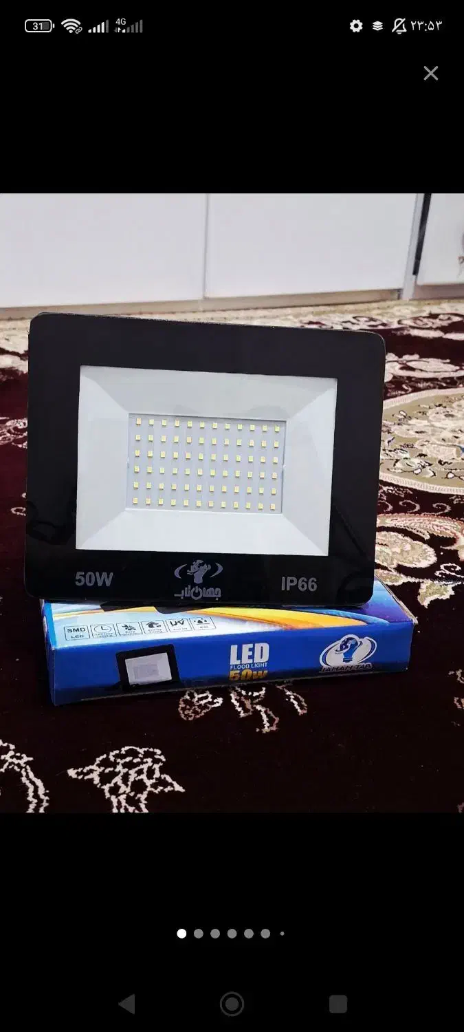 پروژکتور ال ای دی|لامپ و چراغ|جوانرود, |دیوار