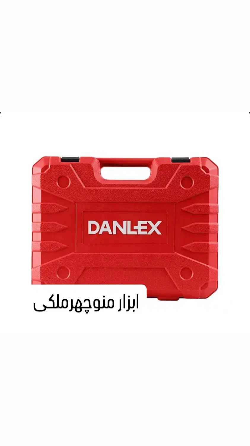 دریل گیربکسی فوق صنعتی دنلکس|ماشین‌آلات صنعتی|میاندوآب, |دیوار