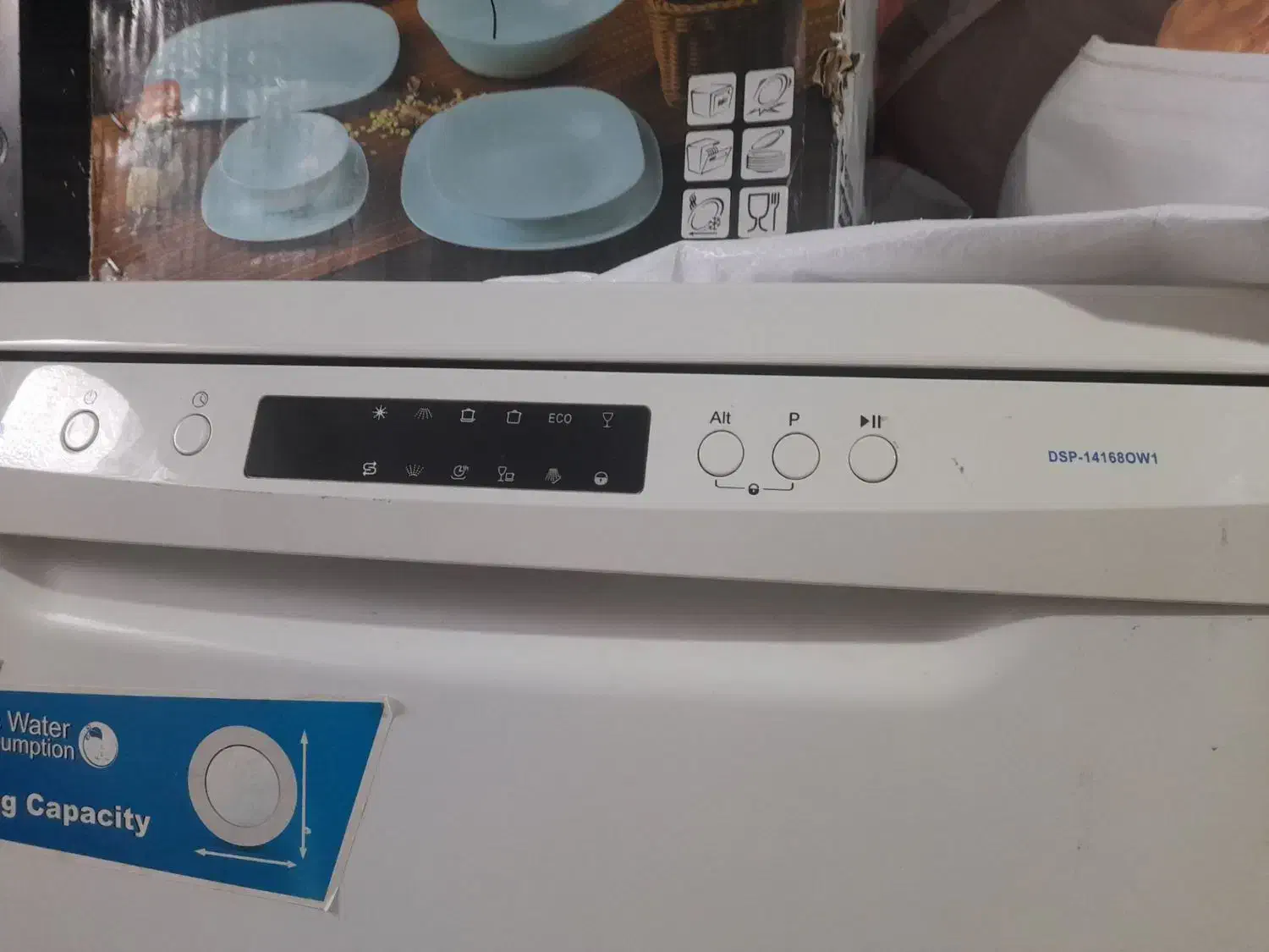 ماشین ظرفشویی|ماشین ظرفشویی|املش, |دیوار