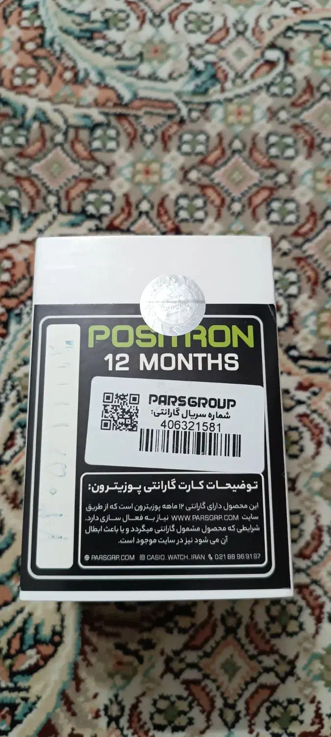 ساعت کاسیو ادیفایس مدل c100|ساعت|تهران, دهقان|دیوار