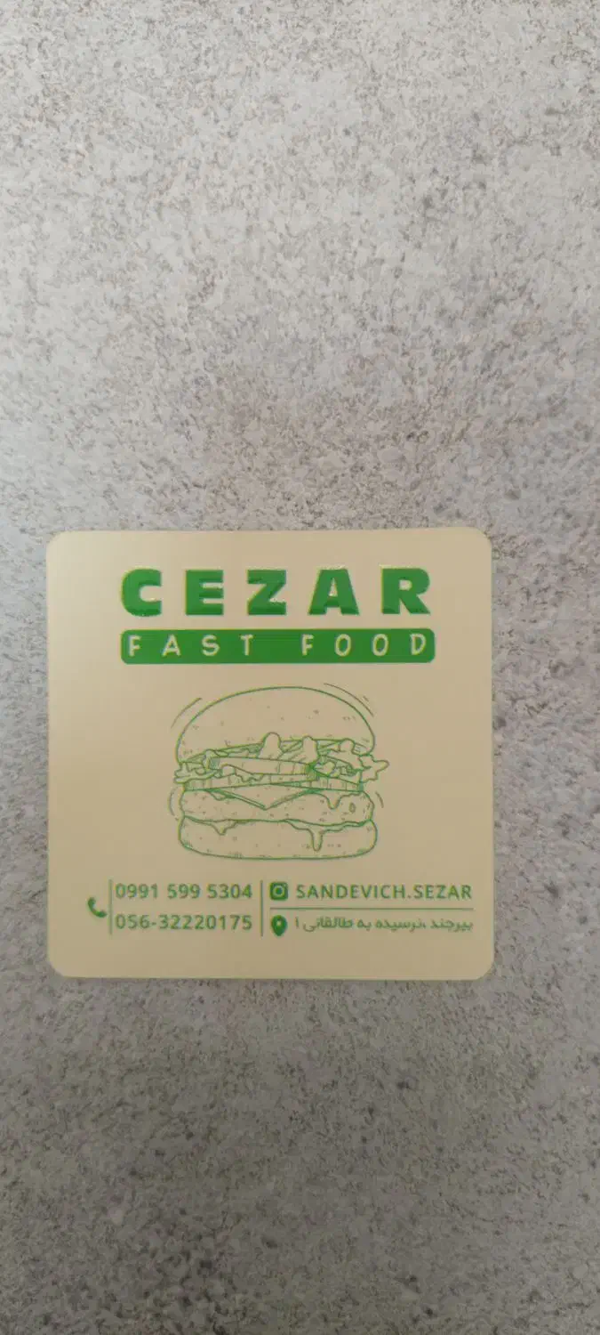 نیرو برای فست فود|استخدام خدمات فروشگاه و رستوران|بیرجند, |دیوار