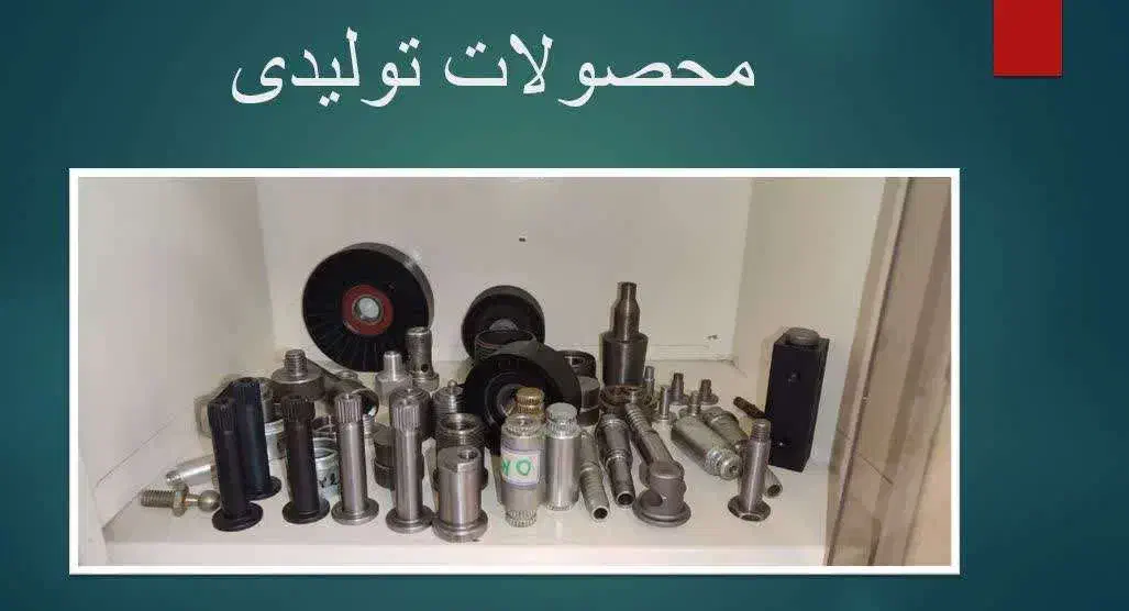 سری تراشی CNC دولتی|خدمات پیشه و مهارت|سمنان, |دیوار