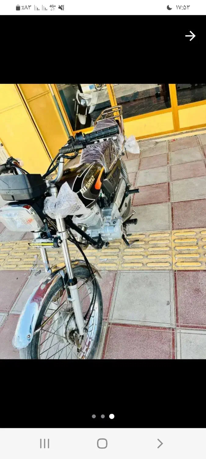 موتور فروش فوری|موتورسیکلت|دشتیاری, |دیوار