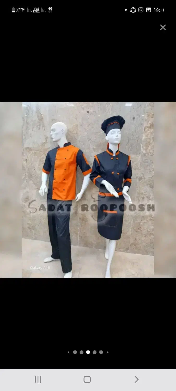 استخدام خانم وآقا جهت همکاری در کبابسرای دورهمی..|استخدام خدمات فروشگاه و رستوران|لردگان, |دیوار