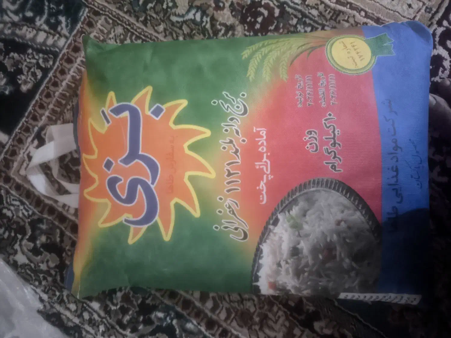 برنج پاکستانی درجه یک|خوردنی و آشامیدنی|بم, |دیوار