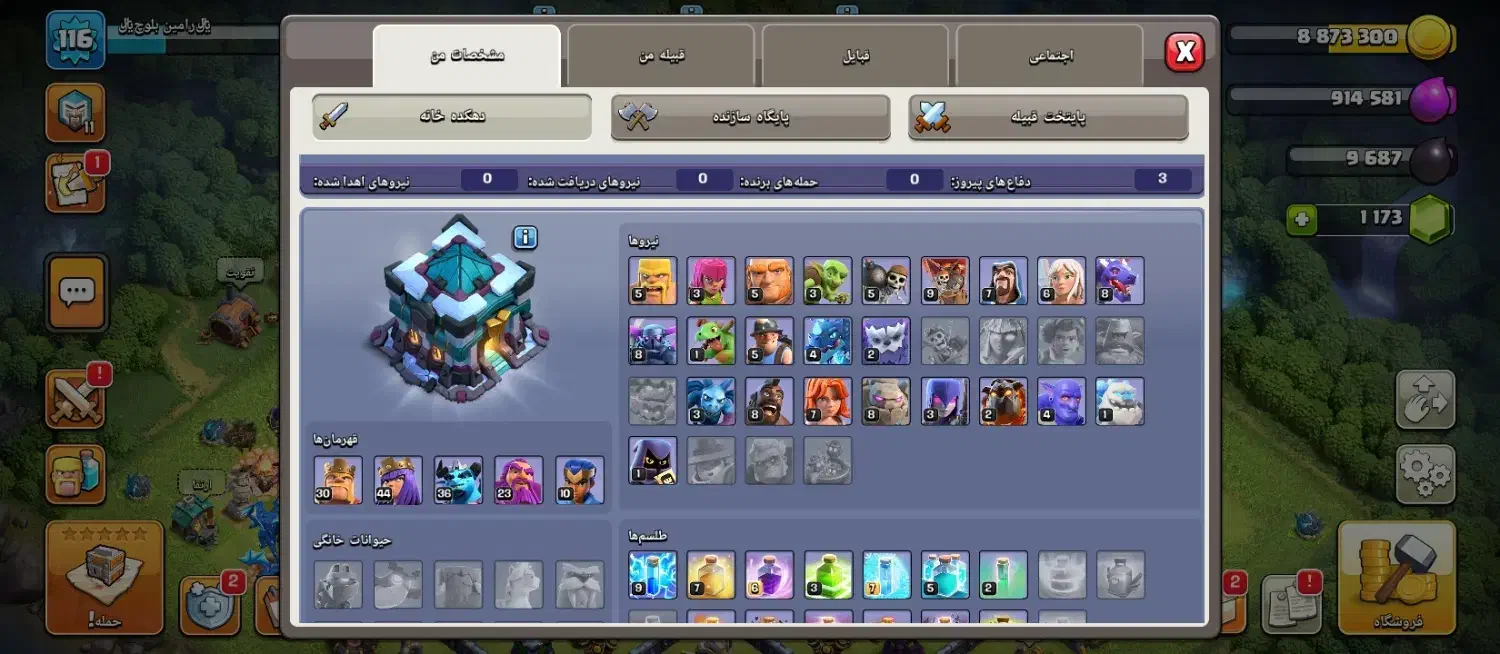 اکانت تان 13مکس|کنسول، بازی ویدئویی و آنلاین|خاش, |دیوار