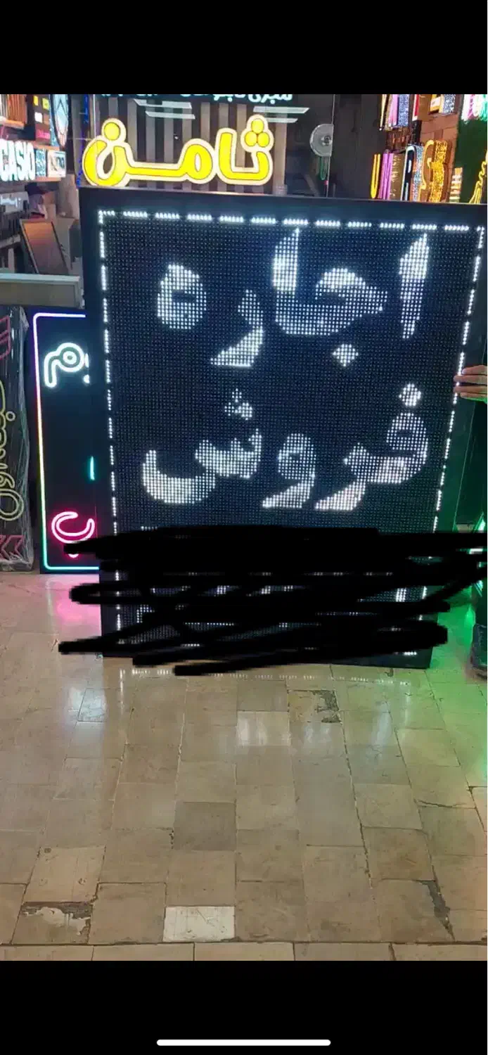 تابلوروان ۱۴۰ در ۱۰۶|فروشگاه و مغازه|ماهدشت, |دیوار