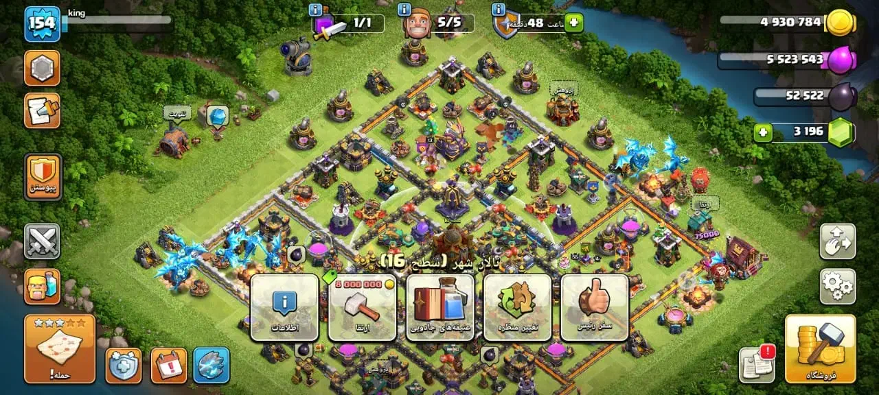 اکانت کلش|کنسول، بازی ویدئویی و آنلاین|کوهدشت, |دیوار