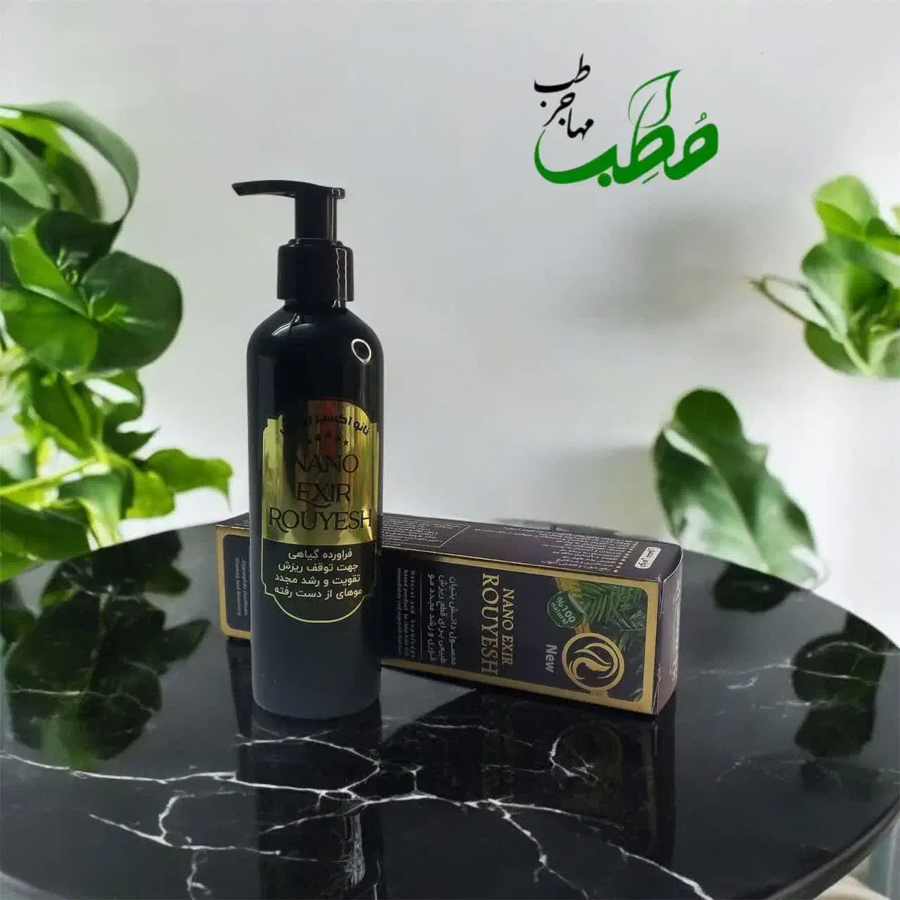 گیاهان دارویی و محصولات طبیعی|آرایشی، بهداشتی، درمانی|قم, وادی السلام|دیوار