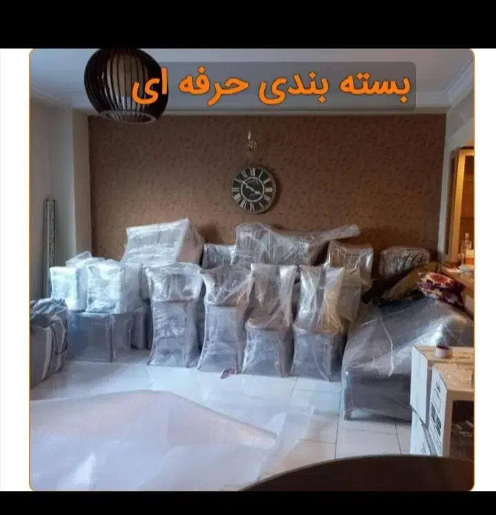 باربری اتوبار حمل اثاثیه منزل خاورونیسان زیبا بار|خدمات حمل و نقل|تهران, صادقیه|دیوار