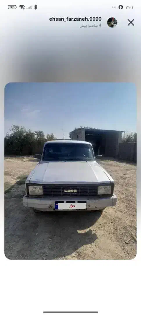 ماشین|خودرو سواری و وانت|کلاله, |دیوار