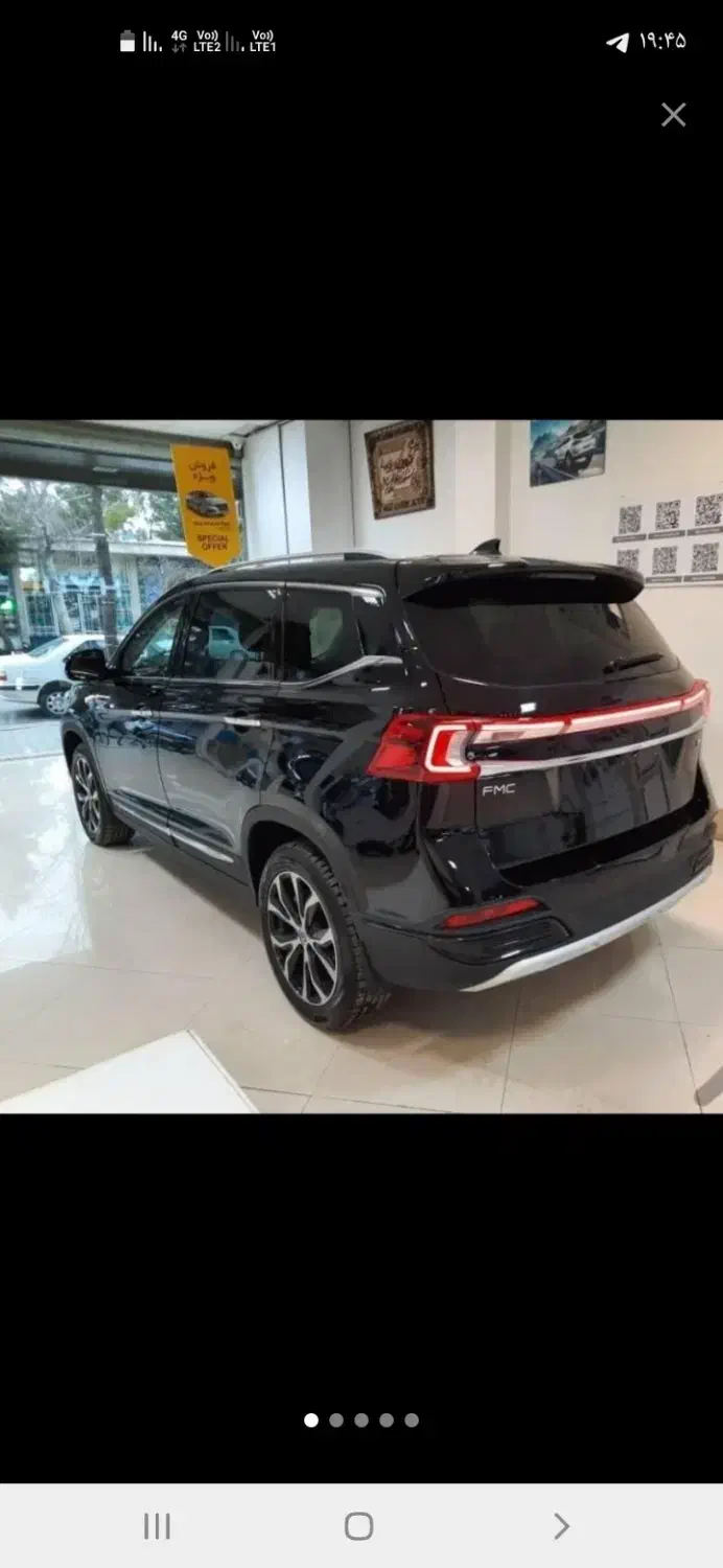 فردا T5، مدل ۱۴۰۳|خودرو سواری و وانت|کرمان, |دیوار