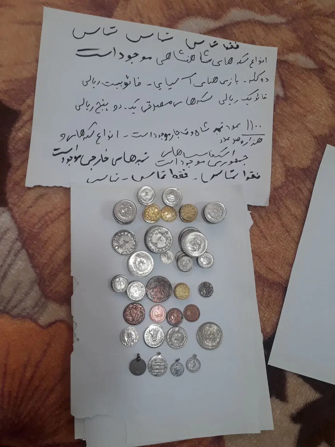 فروش سکه تمبراسکناس|کلکسیون سکه، تمبر، اسکناس|رشت, چمارسرا|دیوار