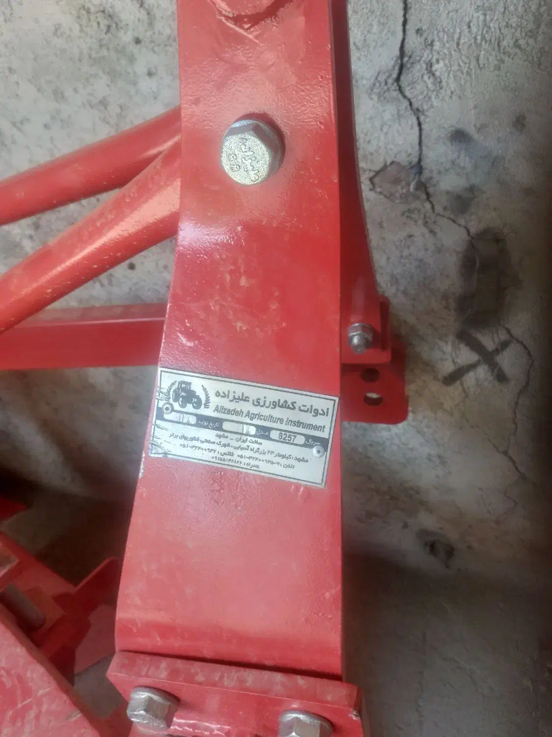 گاوآهن علیزاده قوطی مشهد|ماشینآلات صنعتی|ملایر, |دیوار