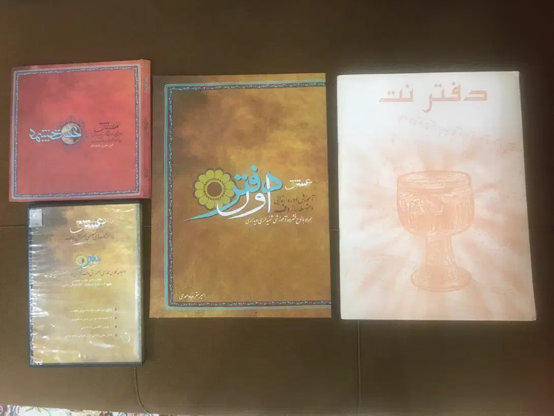 دف نو همراه کیف و سی دی و کتاب|سازهای سنتی|بندرعباس, |دیوار