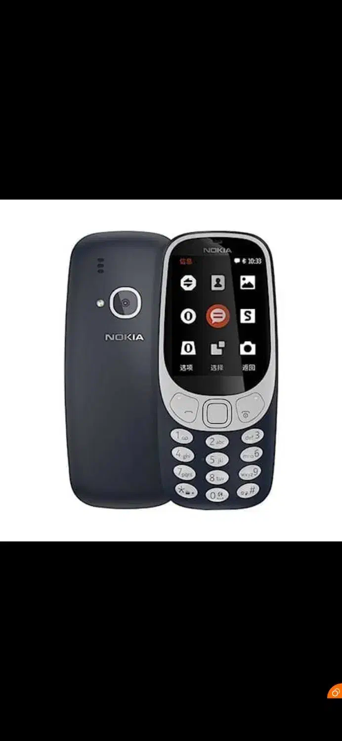 پخش عمده نوکیا|موبایل|سراوان, |دیوار