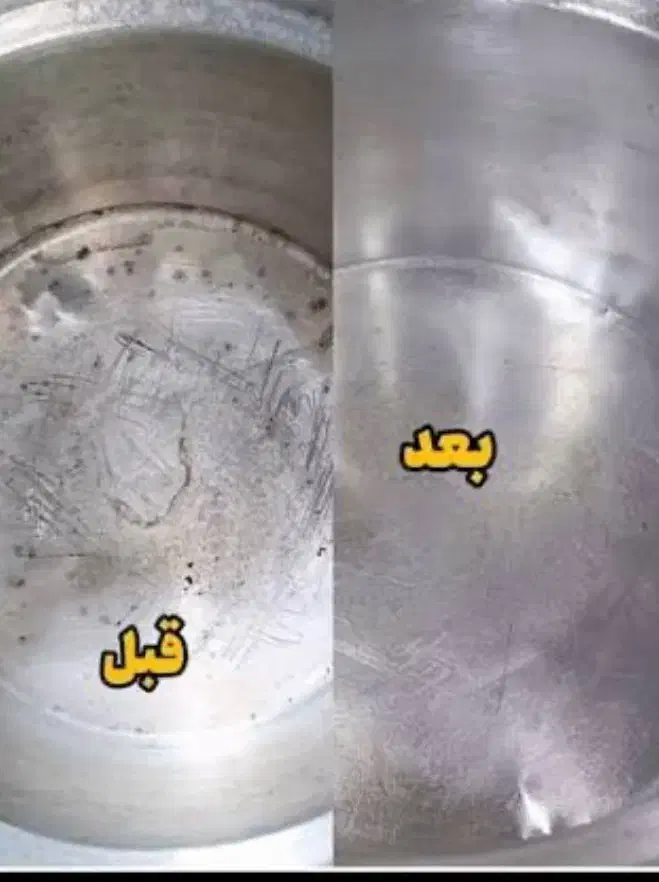 مایع جادویی شاتو|مواد شوینده و دستمال کاغذی|تهران, زرکش|دیوار