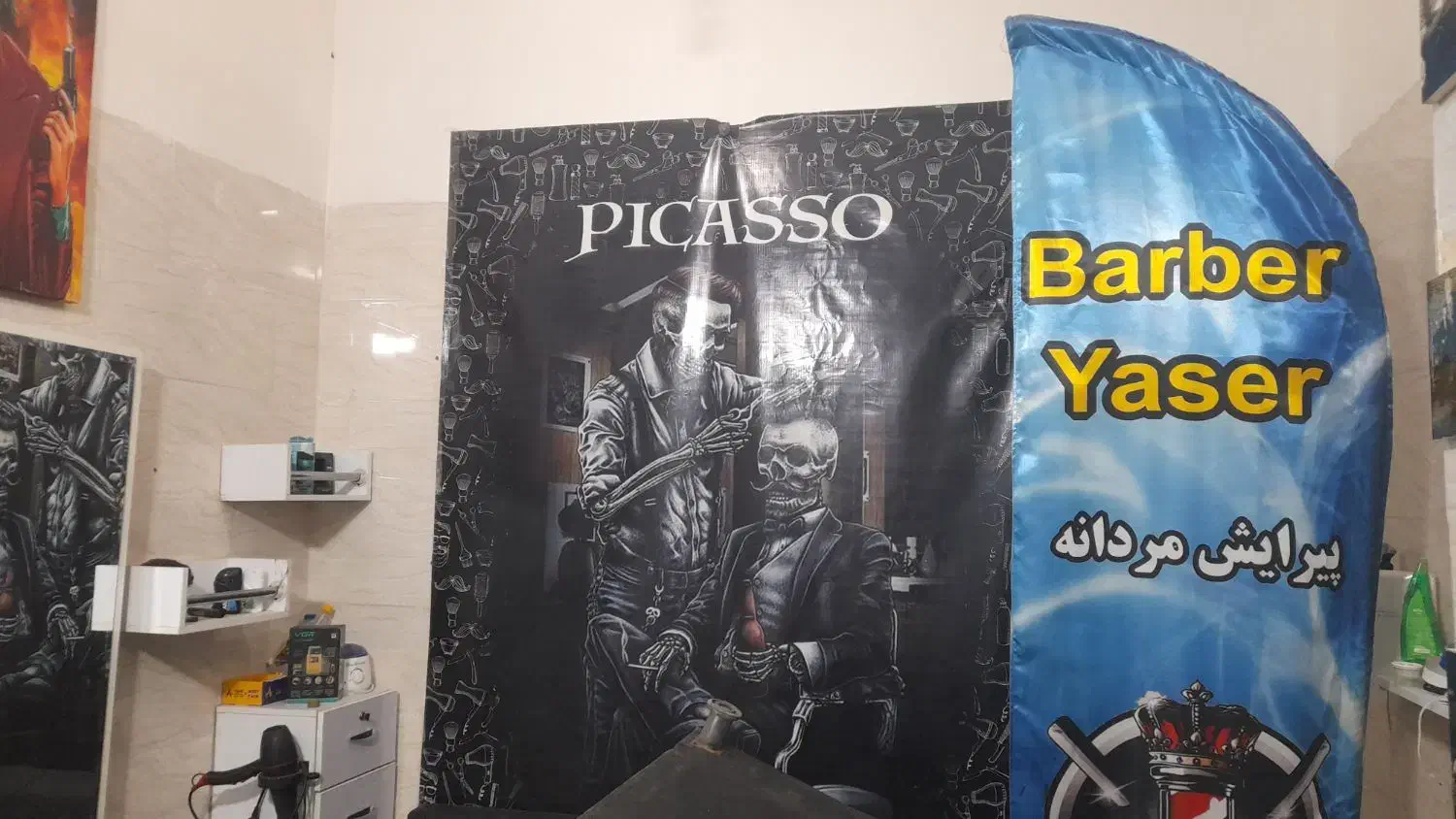 لوازم ارایشگاه|آرایشگاه و سالن‌های زیبایی|بهارستان, |دیوار