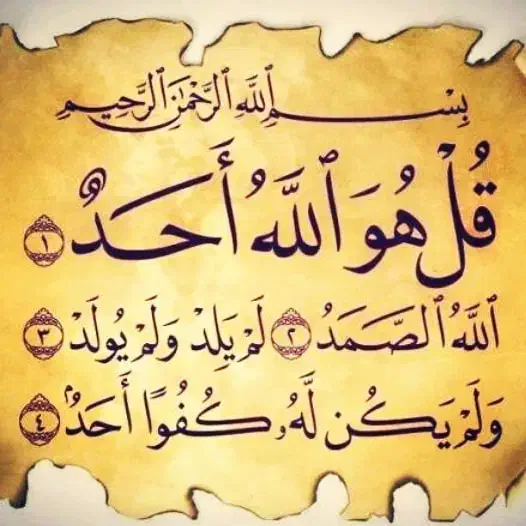 سرکتاب قرآنی ۸۰تمن هزینه دارد|فعالیت داوطلبانه|قم, دورشهر|دیوار