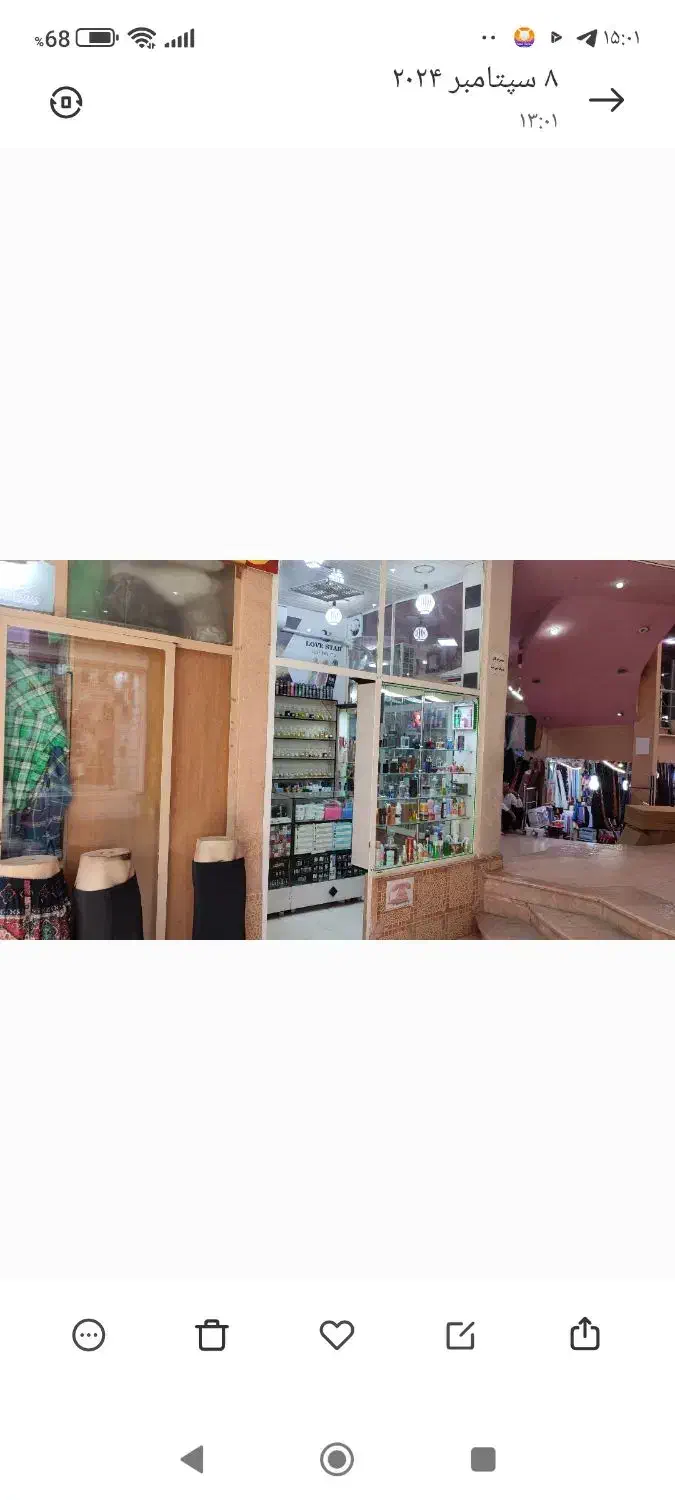 مغازه دیواندره|فروش مغازه و غرفه|دیواندره, |دیوار