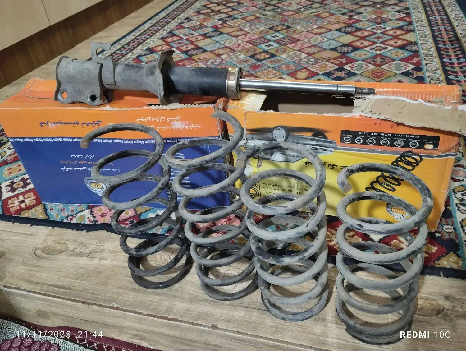 فنر وکمک پراید|قطعات یدکی و لوازم جانبی|محمدشهر, کوی بهار|دیوار