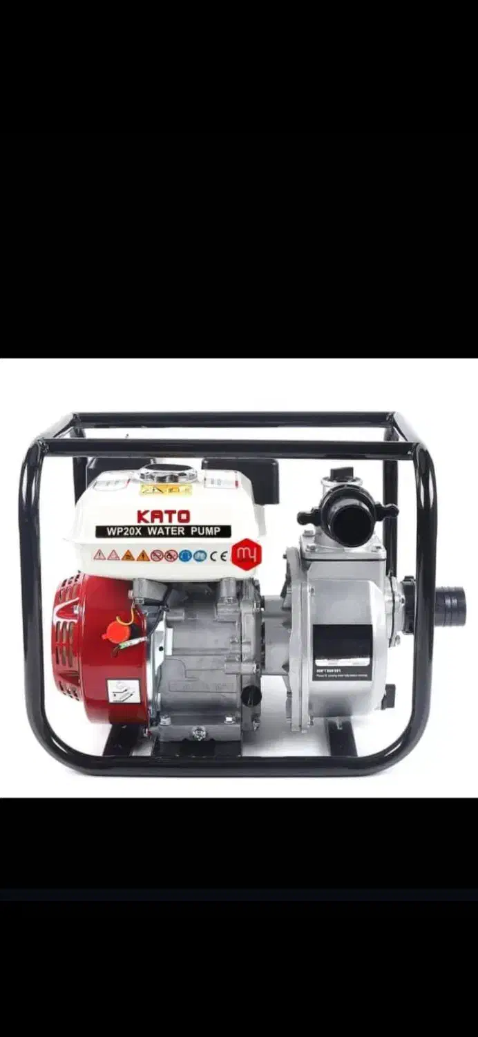 فروش انواع موتور آب وقطعات|ماشینآلات صنعتی|کوهدشت, |دیوار