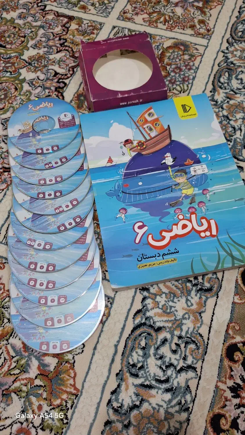 کتاب های تیزهوشان کتاب صفرتاصدریاضی پرش|کتاب و مجله آموزشی|رشت, معلولین|دیوار