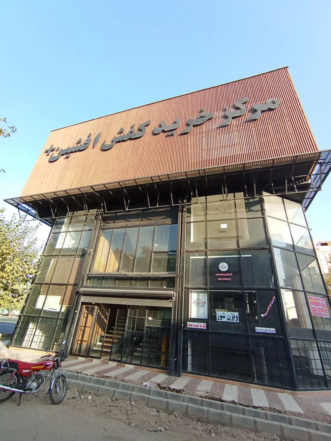 مغازه بازار کفش اسلامشهر فول امکانات|فروش مغازه و غرفه|اسلامشهر, شهرک توحید|دیوار