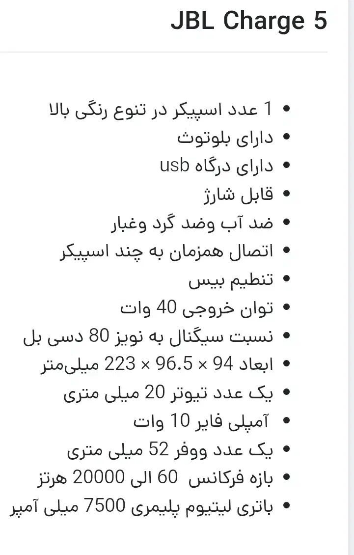 jbl charge 5 اسپیکر سبز تیره|پخش‌کننده همراه|پردیس, فاز ۱|دیوار