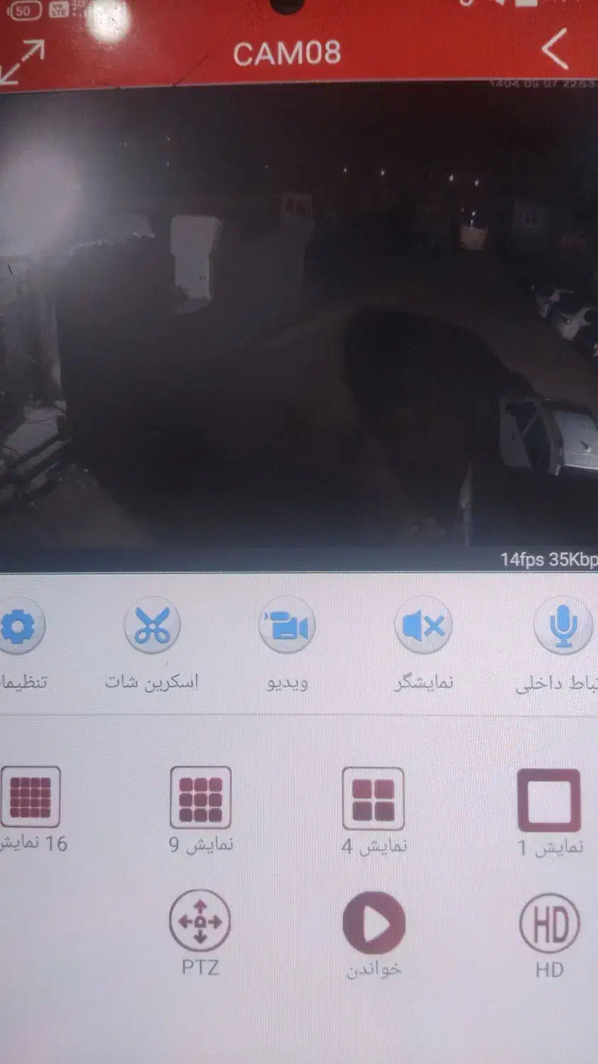 نگهبان پارکینگ|استخدام سرایداری و نظافت|رباطکریم, رباطکریم|دیوار